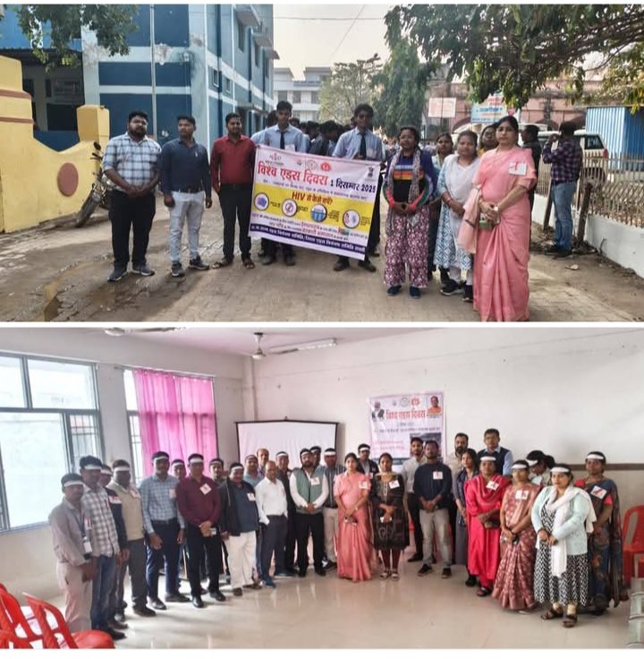 शक्ति के CMHO कार्यालय में विश्व एड्स दिवस पर हुआ संगोष्ठी एवं कार्यशाला का आयोजन, जिला कलेक्टर तोपनो के निर्देशन एवं सीएमएचओ डॉक्टर पूजा अग्रवाल के मार्गदर्शन में आयोजित था कार्यक्रम, स्कूली बच्चों ने निकाली अनोखी जन जागरूकता रैली kshititech