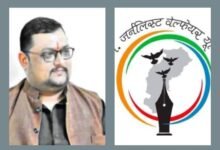 जनर्लिस्ट वेलफेयर यूनियन का सातवां स्थापना दिवस कार्यक्रम 9 दिसंबर को मुंगेली में, प्रदेश अध्यक्ष अमित गौतम रहेंगे मौजूद, प्रदेश के विभिन्न जिलों से पहुंचेंगे यूनियन के सदस्य, यूनियन की मुंगेली जिला इकाई के आतिथ्य में आयोजित है कार्यक्रम kshititech