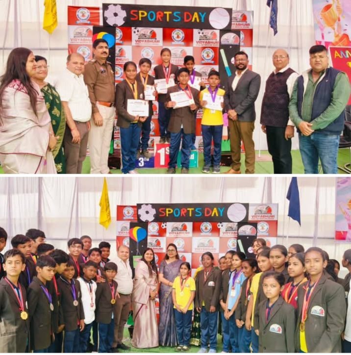 स्पोर्ट्स मीट-बाराद्वार के विद्याभूमि इंग्लिश मीडियम स्कूल में सम्पन्न हुई तीन दिवसीय स्पोर्ट्स मीट, बाराद्वार TI नरेंद्र यादव एवम शक्ति एसडीएम अरुण सोम रहे अतिथि के रूप में मौजूद kshititech