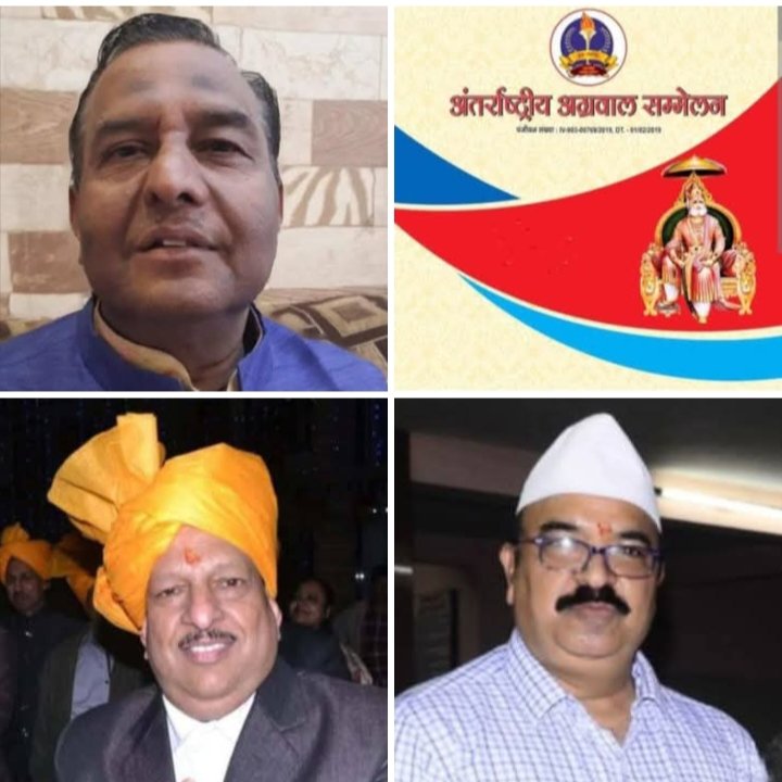 बिलासपुर के राजेंद्र अग्रवाल राजू बनाए गए अंतरराष्ट्रीय अग्रवाल सम्मेलन के वरिष्ठ उपाध्यक्ष, प्रदेश अध्यक्ष बाबूलाल अग्रवाल की स्वीकृति से अध्यक्ष राजकुमार मित्तल ने करी नियुक्ति बिलासपुर के राजेंद्र अग्रवाल राजू बनाए गए अंतरराष्ट्रीय अग्रवाल सम्मेलन के वरिष्ठ उपाध्यक्ष, प्रदेश अध्यक्ष बाबूलाल अग्रवाल की स्वीकृति से अध्यक्ष राजकुमार मित्तल ने करी नियुक्ति kshititech