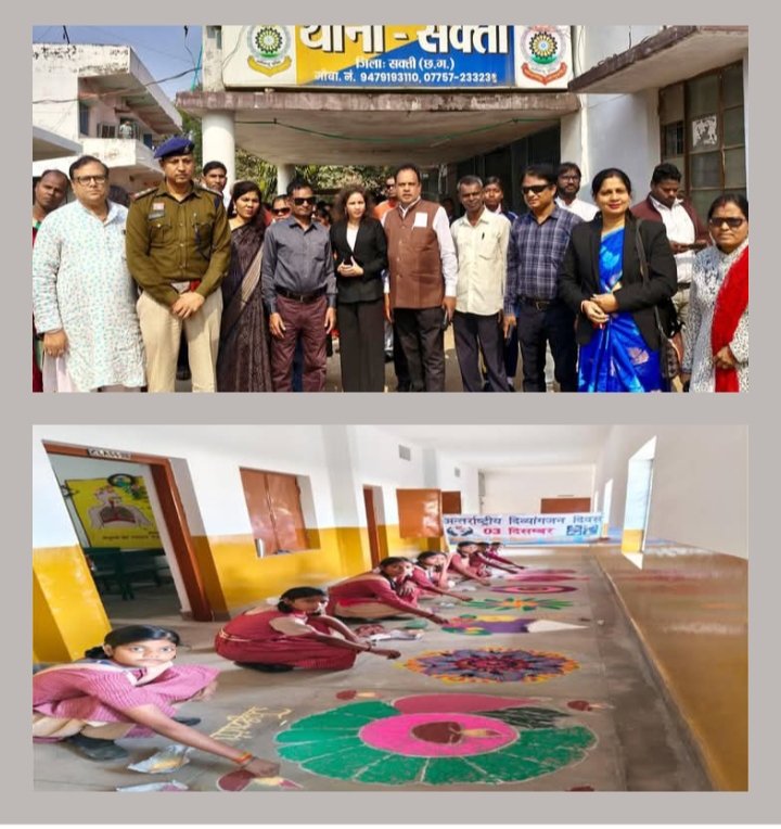 4 दिसंबर को अंतरराष्ट्रीय दिव्यांगजन दिवस पर जिला मुख्यालय शक्ति में हुए विभिन्न आयोजन, दृष्टि बाधित विशेष विद्यालय एव नवजीवन मुक बधिर स्कूल में हुआ कार्यक्रम, पुलिस थाना शक्ति से निकाली जागरूकता रैली kshititech