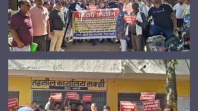 शक्ति के जमीन कारोबारियो के संगठन ने कलेक्टर सहित अधिकारियों को दिया ज्ञापन, एवं किया विरोध प्रदर्शन, इधर राज्य शासन ने जारी कर दिया जमीन गाइडलाइन की बड़ी दरों को लेकर नया आदेश, सरकार के नए संशोधित आदेश से भी संतुष्ट नहीं है जमीन कारोबारी, वित्त मंत्री चौधरी ने भी किया ट्वीट कहा व्यवहारिक सुधारो के लिए सरकार सजग शक्ति के जमीन कारोबारियो के संगठन ने कलेक्टर सहित अधिकारियों को दिया ज्ञापन, एवं किया विरोध प्रदर्शन, इधर राज्य शासन ने जारी कर दिया जमीन गाइडलाइन की बड़ी दरों को लेकर नया आदेश, सरकार के नए संशोधित आदेश से भी संतुष्ट नहीं है जमीन कारोबारी, वित्त मंत्री चौधरी ने भी किया ट्वीट कहा व्यवहारिक सुधारो के लिए सरकार सजग kshititech