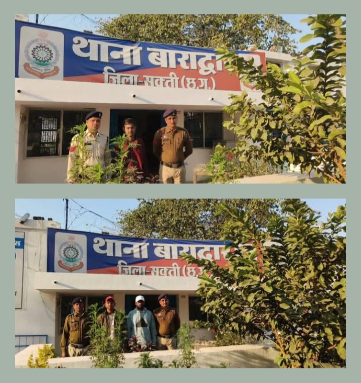 बाराद्वार पुलिस की कार्रवाई, टीआई नरेंद्र यादव के सक्रियता से जान से मारने की धमकी देने वाले दो आरोपी हुए गिरफ्तार तो वहीं अपने ही बाप को पेंचकस से मार कर घायल करने वाले कलयुगी बेटे को लिया गया पुलिस हिरासत में, एसपी ठाकुर साहब एवं एडिशनल एसपी हरीश यादव के नेतृत्व में बाराद्वार पुलिस सक्रिय बाराद्वार पुलिस की कार्रवाई, टीआई नरेंद्र यादव के सक्रियता से जान से मारने की धमकी देने वाले दो आरोपी हुए गिरफ्तार तो वहीं अपने ही बाप को पेंचकस से मार कर घायल करने वाले कलयुगी बेटे को लिया गया पुलिस हिरासत में, एसपी ठाकुर साहब एवं एडिशनल एसपी हरीश यादव के नेतृत्व में बाराद्वार पुलिस सक्रिय kshititech