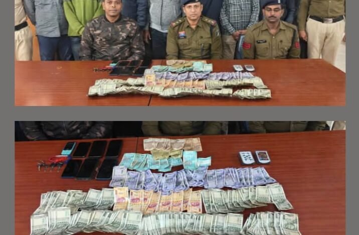 जुआड़ियों के सबसे सुरक्षित अड्डे पर पुलिस की बड़ी रेड- शक्ति पुलिस की बड़ी कार्रवाई- 52 परी का मजा ले रहे 07 जुआड़ियों पर पुलिस की छापामार कार्रवाई,08 मोटरसाइकिल सहित लाखों रुपए के समान एवं नगद रकम हुई जप्त, कई जुआड़ी मौके से ही भाग निकले,देवरी डेम जुआड़ियों का है सबसे बड़ा अड्डा kshititech