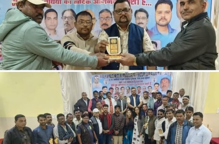 पत्रकार सिर्फ खबरे नहीं लगाते बल्कि समाज का मार्गदर्शन भी करते हैं- अमित गौतम, छ ग़ जर्नलिस्ट वेलफेयर यूनियन का 7 वां स्थापना दिवस समारोह मुंगेली में संपन्न,वरिष्ठ पत्रकारों का हुआ सम्मान, जनसंपर्क विभाग के अधिकारियों सहित मीडिया जगत के वरिष्ठ साथी भी रहे मौजूद kshititech