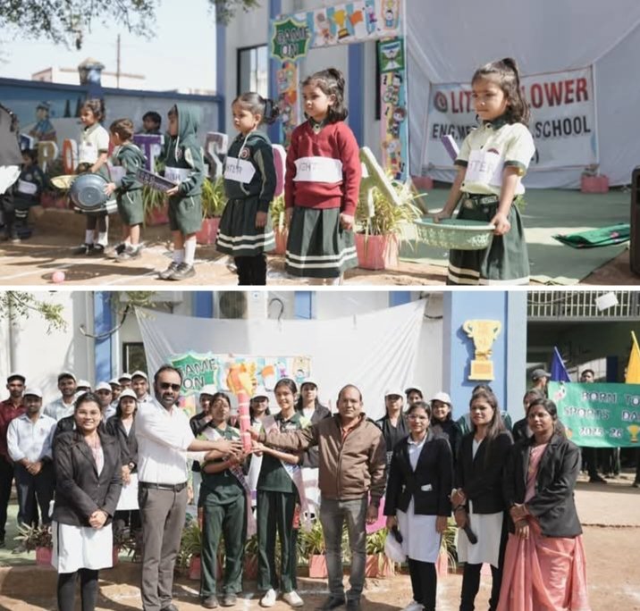 लिटिल फ्लावर स्कूल शक्ति में तीन दिवसीय खेल प्रतियोगिता का भव्य आयोज़न, 11 से 13 दिसंबर तक आयोजित था कार्यक्रम, विद्यालय के बच्चों ने दिखाया अपना खेल जौहर लिटिल फ्लावर स्कूल शक्ति में तीन दिवसीय खेल प्रतियोगिता का भव्य आयोज़न, 11 से 13 दिसंबर तक आयोजित था कार्यक्रम, विद्यालय के बच्चों ने दिखाया अपना खेल जौहर kshititech