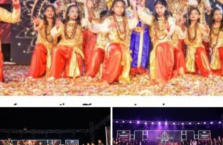 बाराद्वार शहर के एशियन वर्ल्ड स्कूल में हुआ वार्षिक समारोह "संकल्प-3” का भव्य आयोजन, बच्चों की प्रस्तुति ने मन मोह लिया अतिथियों का, विद्यालय प्रबंधन ने भी किया आभार, जिले के श्रेष्ठ विद्यालयों में जाना जाता है एशियन वर्ल्ड स्कूल बाराद्वार शहर के एशियन वर्ल्ड स्कूल में हुआ वार्षिक समारोह "संकल्प-3” का भव्य आयोजन, बच्चों की प्रस्तुति ने मन मोह लिया अतिथियों का, विद्यालय प्रबंधन ने भी किया आभार, जिले के श्रेष्ठ विद्यालयों में जाना जाता है एशियन वर्ल्ड स्कूल kshititech
