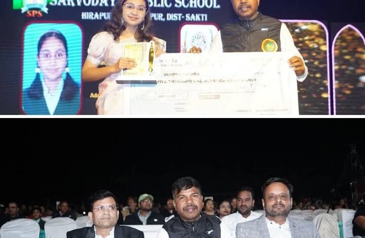 सर्वोदय पब्लिक स्कूल सीबीएसई के बच्चों ने वार्षिक उत्सव के माध्यम से दी अपनी सुंदर प्रस्तुति, चंद्रपुर विधायक रामकुमार यादव, इंजीनियर दिनेश डनसेना एवं इंजीनियर मनीष स्वर्णकार रहे अतिथि के रूप में मौजूद, शक्ति जिले का सर्वश्रेष्ठ सीबीएसई स्कूल है सर्वोदय पब्लिक सर्वोदय पब्लिक स्कूल सीबीएसई के बच्चों ने वार्षिक उत्सव के माध्यम से दी अपनी सुंदर प्रस्तुति, चंद्रपुर विधायक रामकुमार यादव, इंजीनियर दिनेश डनसेना एवं इंजीनियर मनीष स्वर्णकार रहे अतिथि के रूप में मौजूद, शक्ति जिले का सर्वश्रेष्ठ सीबीएसई स्कूल है सर्वोदय पब्लिक kshititech