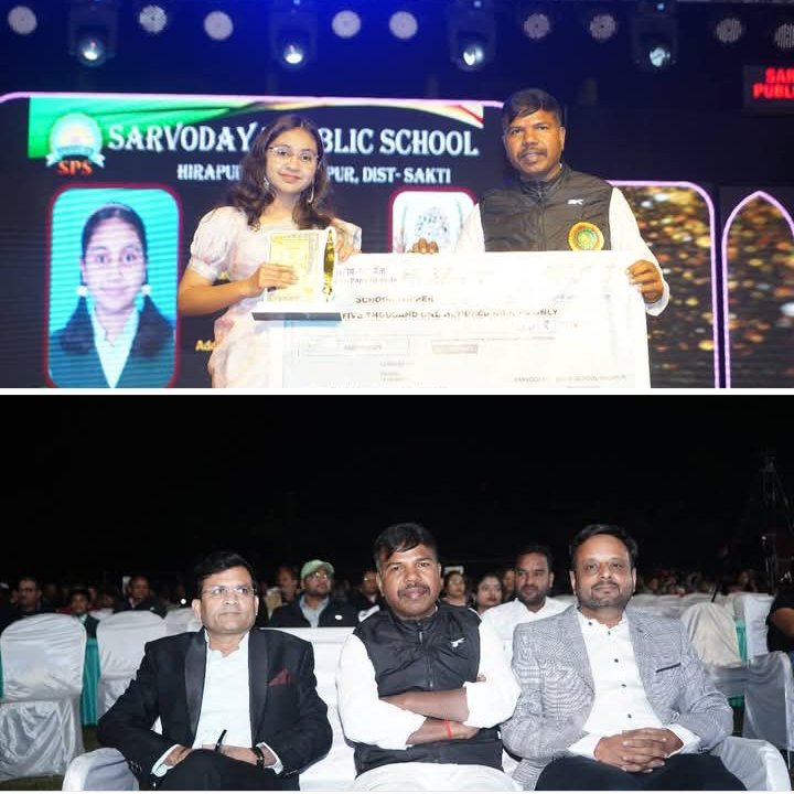 सर्वोदय पब्लिक स्कूल सीबीएसई के बच्चों ने वार्षिक उत्सव के माध्यम से दी अपनी सुंदर प्रस्तुति, चंद्रपुर विधायक रामकुमार यादव,  इंजीनियर दिनेश डनसेना एवं इंजीनियर मनीष स्वर्णकार रहे अतिथि के रूप में मौजूद, शक्ति जिले का सर्वश्रेष्ठ सीबीएसई स्कूल है सर्वोदय पब्लिक kshititech