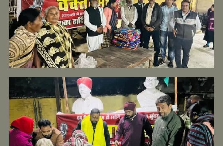 कड़कडाती ठंड में सेवा का सबसे बड़ा काम- राजधानी रायपुर के गंगा कुष्ठ आश्रम एवं बस्तियों में पहुंचकर वक्ता मंच ने किया गरम कंबलों का वितरण एवं रात्रि भोज का आयोजन कड़कडाती ठंड में सेवा का सबसे बड़ा काम- राजधानी रायपुर के गंगा कुष्ठ आश्रम एवं बस्तियों में पहुंचकर वक्ता मंच ने किया गरम कंबलों का वितरण एवं रात्रि भोज का आयोजन kshititech