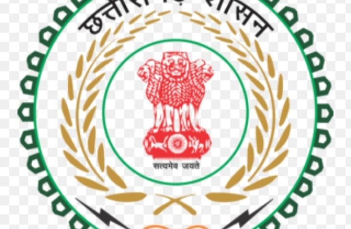 जमीन डायवर्सन को लेकर छत्तीसगढ़ सरकार ने दी बड़ी राहत, 13 दिसंबर को नई अधिसूचना हुई जारी जमीन डायवर्सन को लेकर छत्तीसगढ़ सरकार ने दी बड़ी राहत, 13 दिसंबर को नई अधिसूचना हुई जारी kshititech