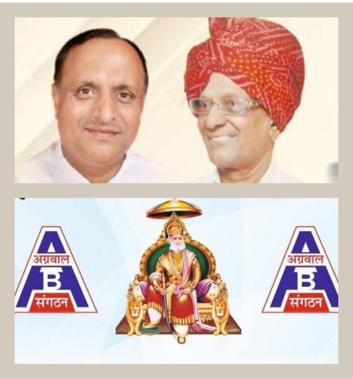 20- 21 दिसंबर को अखिल भारतीय अग्रवाल संगठन की राष्ट्रीय कार्यकारिणी बैठक धूलिया में,समाज हित में महत्वपूर्ण फैसलों पर लगेगी मुहर,संगठन के वरिष्ठ राष्ट्रीय उपाध्यक्ष डॉ अशोक सियाराम अग्रवाल ने दी जानकारी, देश के विभिन्न राज्यों से शामिल होंगे अग्रवाल समाज के बंधु 20- 21 दिसंबर को अखिल भारतीय अग्रवाल संगठन की राष्ट्रीय कार्यकारिणी बैठक धूलिया में,समाज हित में महत्वपूर्ण फैसलों पर लगेगी मुहर,संगठन के वरिष्ठ राष्ट्रीय उपाध्यक्ष डॉ अशोक सियाराम अग्रवाल ने दी जानकारी, देश के विभिन्न राज्यों से शामिल होंगे अग्रवाल समाज के बंधु kshititech