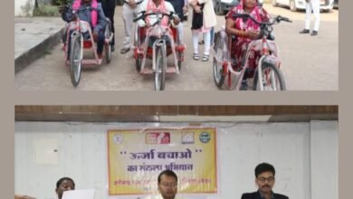 शक्ति जिला, अग्रणी जिला- धान खरीदी केंद्रों का निरीक्षण नहीं करने वाले अधिकारियों पर गिरेगी गाज, कलेक्टर तोपनों ने दिए निर्देश, 16 दिसंबर की बैठक में बिजली बचाओ का संकल्प लिया कलेक्टर सहित जिले भर के अधिकारियों ने, शक्ति जिले में धान खरीदी की सुचारू व्यवस्था से खुश हैं किसान, कलेक्टर ने दी तीन दिव्यांगों को मोटराइज्ड ट्राई साइकिल kshititech