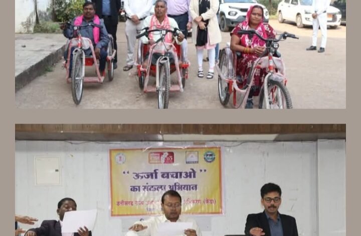शक्ति जिला, अग्रणी जिला- धान खरीदी केंद्रों का निरीक्षण नहीं करने वाले अधिकारियों पर गिरेगी गाज, कलेक्टर तोपनों ने दिए निर्देश, 16 दिसंबर की बैठक में बिजली बचाओ का संकल्प लिया कलेक्टर सहित जिले भर के अधिकारियों ने, शक्ति जिले में धान खरीदी की सुचारू व्यवस्था से खुश हैं किसान, कलेक्टर ने दी तीन दिव्यांगों को मोटराइज्ड ट्राई साइकिल शक्ति जिला, अग्रणी जिला- धान खरीदी केंद्रों का निरीक्षण नहीं करने वाले अधिकारियों पर गिरेगी गाज, कलेक्टर तोपनों ने दिए निर्देश, 16 दिसंबर की बैठक में बिजली बचाओ का संकल्प लिया कलेक्टर सहित जिले भर के अधिकारियों ने, शक्ति जिले में धान खरीदी की सुचारू व्यवस्था से खुश हैं किसान, कलेक्टर ने दी तीन दिव्यांगों को मोटराइज्ड ट्राई साइकिल kshititech