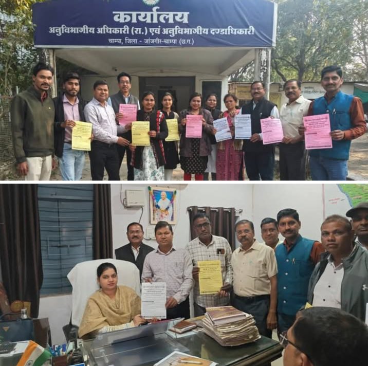 कलम बंद–काम बंद आंदोलन को लेकर फेडरेशन का व्यापक जनसंपर्क अभियान,11 सूत्रीय मांगों के समर्थन में बम्हनीडीह ब्लॉक व चांपा में मिला कर्मचारियों का मजबूत समर्थन kshititech