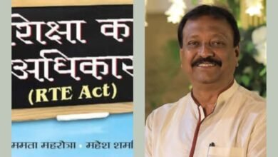 नर्सरी कक्षा से RTE के तहत होने वाली प्रवेश प्रक्रिया को पहली कक्षा से करने का निर्णय गरीब बच्चों की शिक्षा पर प्रहार- कन्हैया अग्रवाल प्रदेश कांग्रेस महामंत्री, कन्हैया ने कहा- पढ़ाई में पिछड़ जाएंगे गरीब बच्चे नर्सरी कक्षा से RTE के तहत होने वाली प्रवेश प्रक्रिया को पहली कक्षा से करने का निर्णय गरीब बच्चों की शिक्षा पर प्रहार- कन्हैया अग्रवाल प्रदेश कांग्रेस महामंत्री, कन्हैया ने कहा- पढ़ाई में पिछड़ जाएंगे गरीब बच्चे kshititech