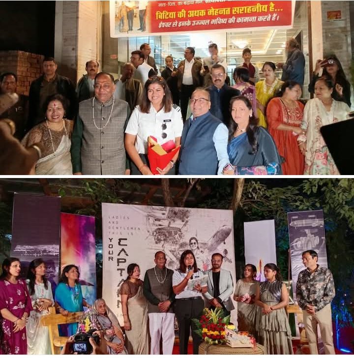 शक्ति की कैप्टन आस्था का हुआ शहर में अभूतपूर्व स्वागत, महामाया मंदिर से निकली स्वागत रैली, जगह-जगह आतिशबाजी एवं समाज बंधुओ ने किया आस्था का स्वागत, गिरिराज रेन बसेरा में हुआ सम्मान समारोह का आयोजन, स्वागत रैली में शामिल हुए सैकड़ो की संख्या में समाज बंधु, जिले के एसपी, एडिशनल एसपी, जिला पंचायत सीईओ एवं पूर्व विधायकों ने भी पहुंच कर दिया आस्था को आशीर्वाद kshititech