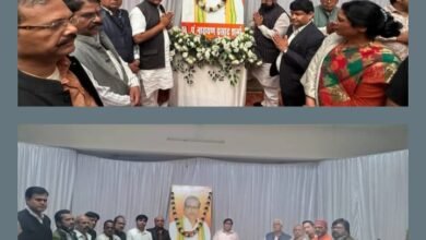 पूर्व मंडल अध्यक्ष पंडित नारायण प्रसाद शर्मा को विभिन्न संगठनों ने दी श्रद्धांजलि, 19 दिसंबर को हटरी धर्मशाला में आयोजित थी श्रद्धांजलि सभा,क्रेडा के चैयरमेन भूपेंद्र सवन्नी, पूर्व सांसद गुहाराम अजगले, भाजपा जिला अध्यक्ष टिकेश्वर, पूर्व जिला अध्यक्ष कृष्णकांत, पूर्व विधायक खिलवान साहू एवं पूर्व नगरपालिका अध्यक्ष नरेश गेवाडीन भी पहुंचे श्रद्धांजलि सभा में पूर्व मंडल अध्यक्ष पंडित नारायण प्रसाद शर्मा को विभिन्न संगठनों ने दी श्रद्धांजलि, 19 दिसंबर को हटरी धर्मशाला में आयोजित थी श्रद्धांजलि सभा,क्रेडा के चैयरमेन भूपेंद्र सवन्नी, पूर्व सांसद गुहाराम अजगले, भाजपा जिला अध्यक्ष टिकेश्वर, पूर्व जिला अध्यक्ष कृष्णकांत, पूर्व विधायक खिलवान साहू एवं पूर्व नगरपालिका अध्यक्ष नरेश गेवाडीन भी पहुंचे श्रद्धांजलि सभा में kshititech