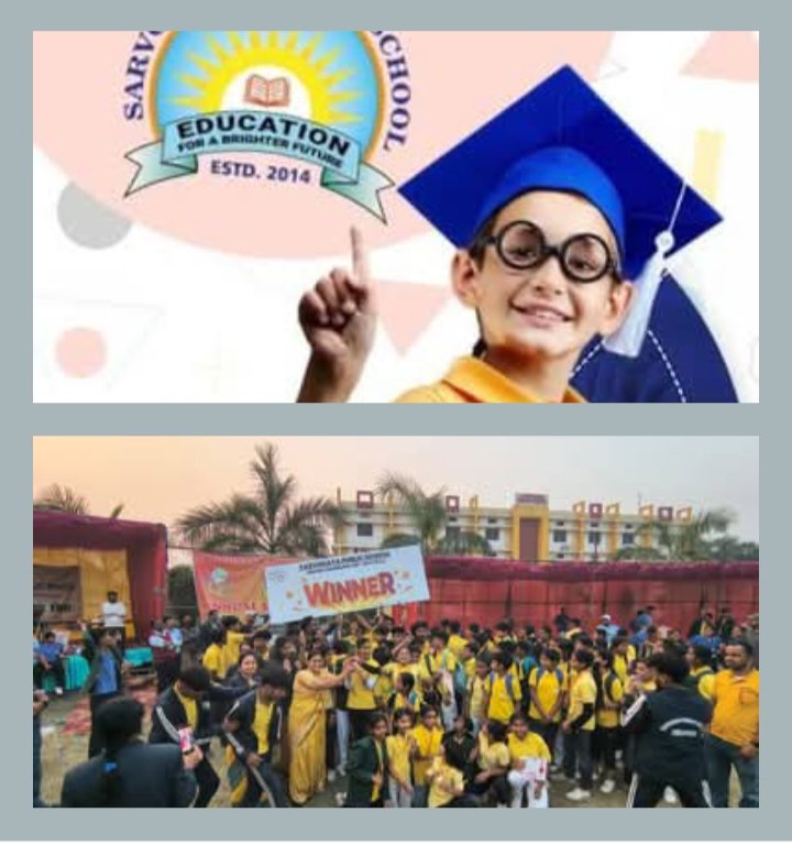 हीरापुर के सर्वोदय पब्लिक स्कूल में हुआ वार्षिक खेलकूद प्रतिस्पर्धा का भव्य आयोजन, 16 दिसंबर से 19 दिसंबर तक आयोजित कार्यक्रम में चंद्रहासिनी मंदिर से मशाल यात्रा का भी हुआ आयोजन, पूर्व जनपद अध्यक्ष टुकेश्वरी पटेल ने कहा- विद्यालय के बच्चों की खेल प्रतिभाओं ने राष्ट्रीय स्तर पर बनाई पहचान kshititech