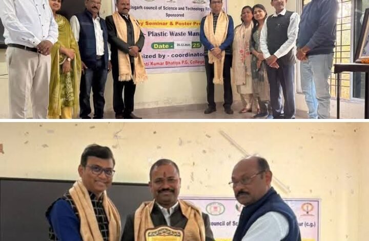 शासकीय क्रांति कुमार भारतीय स्नातकोत्तर महाविद्यालय सक्ती में एक दिवसीय सेमिनार का हुआ आयोजन kshititech