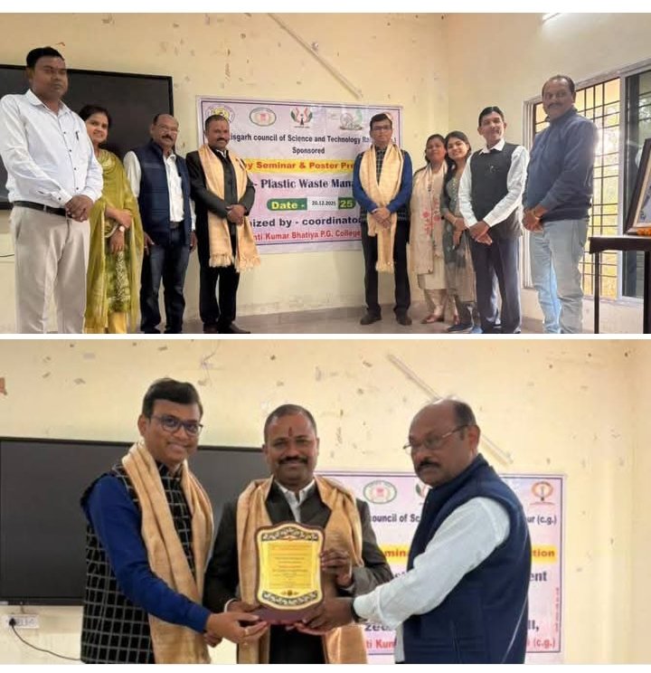 शासकीय क्रांति कुमार भारतीय स्नातकोत्तर महाविद्यालय सक्ती में एक दिवसीय सेमिनार का हुआ आयोजन kshititech