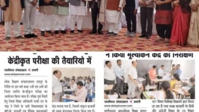 एन के चंद्रा को मिल कुर्मी शिखर सम्मान- शिक्षा के क्षेत्र में उत्कृष्ट योगदान के लिए प्रादेशिक स्तर के महा अधिवेशन में सम्मानित हुए सेवा निवृत जिला शिक्षा अधिकारी नरेंद्र कुमार चंद्रा, पूर्व विधानसभा अध्यक्ष धरमलाल कौशिक, सांसद विजय बघेल एवं प्रभारी मंत्री सहित सांसद जी के हाथों मिला कुर्मी शिखर सम्मान, 21 दिसंबर को शक्ति में आयोजित था कार्यक्रम, 38 वर्षों तक शिक्षा विभाग में सेवाएं दी चंद्रा ने एन के चंद्रा को मिल कुर्मी शिखर सम्मान- शिक्षा के क्षेत्र में उत्कृष्ट योगदान के लिए प्रादेशिक स्तर के महा अधिवेशन में सम्मानित हुए सेवा निवृत जिला शिक्षा अधिकारी नरेंद्र कुमार चंद्रा, पूर्व विधानसभा अध्यक्ष धरमलाल कौशिक, सांसद विजय बघेल एवं प्रभारी मंत्री सहित सांसद जी के हाथों मिला कुर्मी शिखर सम्मान, 21 दिसंबर को शक्ति में आयोजित था कार्यक्रम, 38 वर्षों तक शिक्षा विभाग में सेवाएं दी चंद्रा ने kshititech