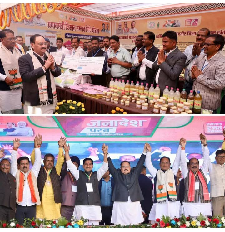 सरकार के सफलतम 2 वर्ष- जांजगीर पहुंचने पर केंद्रीय मंत्री नड्डा का मुख्यमंत्री साय ने किया वेलकम,नड्डा बोले- जांजगीर मेरे लिए पुराना शहर,नारायण चंदेल के कार्यालय में बैठकर चाय पी थी मैंने, कार्यक्रम में उमड़ा जन सैलाब kshititech