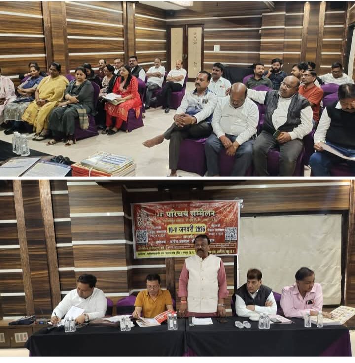 ऐतिहासिक होगा रायपुर का एजुकेटेड परिचय सम्मेलन- देशभर के 15 राज्यों से पहुंचेंगे अग्रवाल समाज के विवाह योग्य बच्चे, 26 दिसंबर को रायपुर में संपन्न हुई परिचय सम्मेलन की तैयारी बैठक, विभिन्न व्यवस्थाओं की जिम्मेदारी दी गई मंच सदस्यों को, 14 वर्षों में परिचय सम्मेलन के माध्यम से हजारों संबंध तय होने में मिली सफलता ऐतिहासिक होगा रायपुर का एजुकेटेड परिचय सम्मेलन- देशभर के 15 राज्यों से पहुंचेंगे अग्रवाल समाज के विवाह योग्य बच्चे, 26 दिसंबर को रायपुर में संपन्न हुई परिचय सम्मेलन की तैयारी बैठक, विभिन्न व्यवस्थाओं की जिम्मेदारी दी गई मंच सदस्यों को, 14 वर्षों में परिचय सम्मेलन के माध्यम से हजारों संबंध तय होने में मिली सफलता kshititech