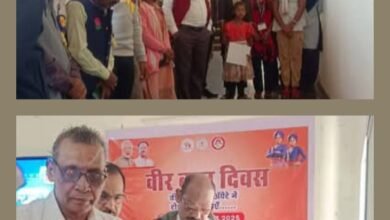 वीर शहीद जोरावर एवं शहीद फतेह सिंह को वीर बाल दिवस पर स्मरण किया क्रांति कुमार भारतीय महाविद्यालय ने, 26 दिसंबर को मनाया गया वीर बाल दिवस, विभिन्न प्रतिस्पर्धाओं का भी हुआ आयोजन वीर शहीद जोरावर एवं शहीद फतेह सिंह को वीर बाल दिवस पर स्मरण किया क्रांति कुमार भारतीय महाविद्यालय ने, 26 दिसंबर को मनाया गया वीर बाल दिवस, विभिन्न प्रतिस्पर्धाओं का भी हुआ आयोजन kshititech