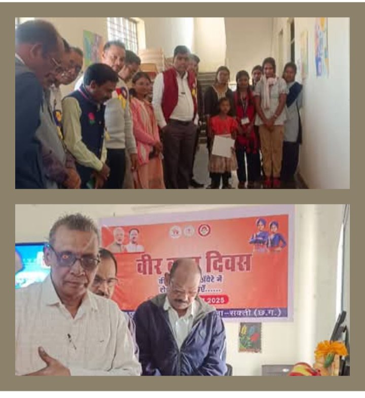 वीर शहीद जोरावर एवं शहीद फतेह सिंह को वीर बाल दिवस पर स्मरण किया क्रांति कुमार भारतीय महाविद्यालय ने, 26 दिसंबर को मनाया गया वीर बाल दिवस, विभिन्न प्रतिस्पर्धाओं का भी हुआ आयोजन वीर शहीद जोरावर एवं शहीद फतेह सिंह को वीर बाल दिवस पर स्मरण किया क्रांति कुमार भारतीय महाविद्यालय ने, 26 दिसंबर को मनाया गया वीर बाल दिवस, विभिन्न प्रतिस्पर्धाओं का भी हुआ आयोजन kshititech