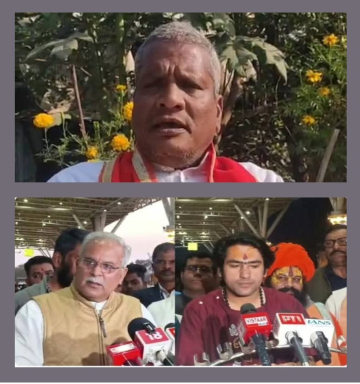 बाबा ने दे डाली बघेल को विदेश जाने की सलाह- बाबा बागेश्वर और पूर्व सीएम भूपेश में जुबानी जंग तेज, शक्ति के किसान कांग्रेस के जिला अध्यक्ष साधेश्वर गबेल ने कहा- छत्तीसगढ़ है शांति का टापू, धीरेंद्र शास्त्री जी यहां आकर संत महात्मा का कार्य करें, राजनीति नहीं kshititech