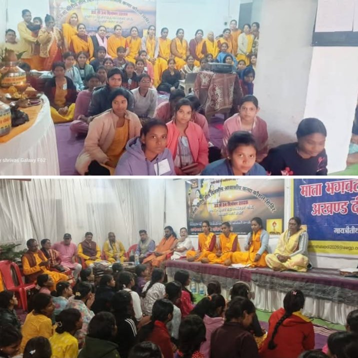 शक्ति में गायत्री शक्तिपीठ के प्रांतीय युवा प्रकोष्ठ द्वारा आयोजित जिला स्तरीय कन्या कौशल शिविर का हुआ भव्य समापन kshititech