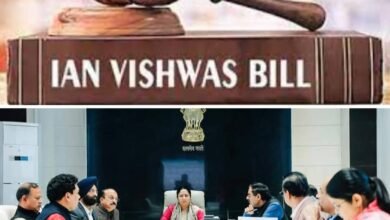 जन विश्वास कानून 2025 की तर्ज पर राज्य में जन विश्वास विधेयक 2026, 13 केंद्रीय कानून को संशोधित कर नागरिक हितों के लिए बना जन विश्वास एक्ट कानून kshititech