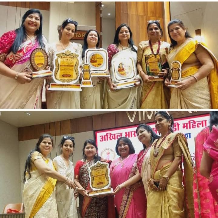 अखिल भारतीय मारवाड़ी महिला सम्मेलन की शक्ति शाखा को प्रदेश स्तर पर मिला सर्वश्रेष्ठ शाखा का सम्मान, शाखा अध्यक्ष सुमन अग्रवाल के नेतृत्व में पूरे प्रदेश में सक्रिय शाखा है शक्ति अखिल भारतीय मारवाड़ी महिला सम्मेलन की शक्ति शाखा को प्रदेश स्तर पर मिला सर्वश्रेष्ठ शाखा का सम्मान, शाखा अध्यक्ष सुमन अग्रवाल के नेतृत्व में पूरे प्रदेश में सक्रिय शाखा है शक्ति kshititech