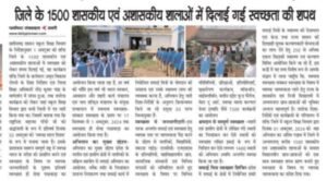 एन के चंद्रा को मिल कुर्मी शिखर सम्मान- शिक्षा के क्षेत्र में उत्कृष्ट योगदान के लिए प्रादेशिक स्तर के महा अधिवेशन में सम्मानित हुए सेवा निवृत जिला शिक्षा अधिकारी नरेंद्र कुमार चंद्रा, पूर्व विधानसभा अध्यक्ष धरमलाल कौशिक, सांसद विजय बघेल एवं प्रभारी मंत्री सहित सांसद जी के हाथों मिला कुर्मी शिखर सम्मान, 21 दिसंबर को शक्ति में आयोजित था कार्यक्रम, 38 वर्षों तक शिक्षा विभाग में सेवाएं दी चंद्रा ने kshititech