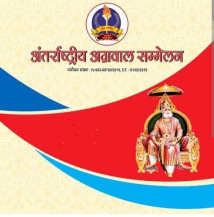 बिलासपुर के राजेंद्र अग्रवाल राजू बनाए गए अंतरराष्ट्रीय अग्रवाल सम्मेलन के वरिष्ठ उपाध्यक्ष, प्रदेश अध्यक्ष बाबूलाल अग्रवाल की स्वीकृति से अध्यक्ष राजकुमार मित्तल ने करी नियुक्ति बिलासपुर के राजेंद्र अग्रवाल राजू बनाए गए अंतरराष्ट्रीय अग्रवाल सम्मेलन के वरिष्ठ उपाध्यक्ष, प्रदेश अध्यक्ष बाबूलाल अग्रवाल की स्वीकृति से अध्यक्ष राजकुमार मित्तल ने करी नियुक्ति kshititech