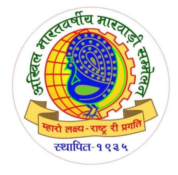 अखिल भारतवर्षीय मारवाड़ी सम्मेलन का 91 वां स्थापना दिवस समारोह 25 दिसंबर को कोलकाता में, सन 1935 में हुई थी सम्मेलन की स्थापना, संस्था के सदस्य राजकुमार मिश्रा दिल्ली ने दी जानकारी, पूरे देश में मारवाड़ी समाज का सबसे पुराना एवं सशक्त संगठन है अखिल भारतवर्षीय मारवाड़ी सम्मेलन, प्रभारी मंत्री शशी पंजा होगी कार्यक्रम की मुख्य अतिथि kshititech