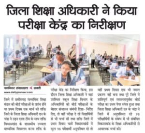 एन के चंद्रा को मिल कुर्मी शिखर सम्मान- शिक्षा के क्षेत्र में उत्कृष्ट योगदान के लिए प्रादेशिक स्तर के महा अधिवेशन में सम्मानित हुए सेवा निवृत जिला शिक्षा अधिकारी नरेंद्र कुमार चंद्रा, पूर्व विधानसभा अध्यक्ष धरमलाल कौशिक, सांसद विजय बघेल एवं प्रभारी मंत्री सहित सांसद जी के हाथों मिला कुर्मी शिखर सम्मान, 21 दिसंबर को शक्ति में आयोजित था कार्यक्रम, 38 वर्षों तक शिक्षा विभाग में सेवाएं दी चंद्रा ने kshititech