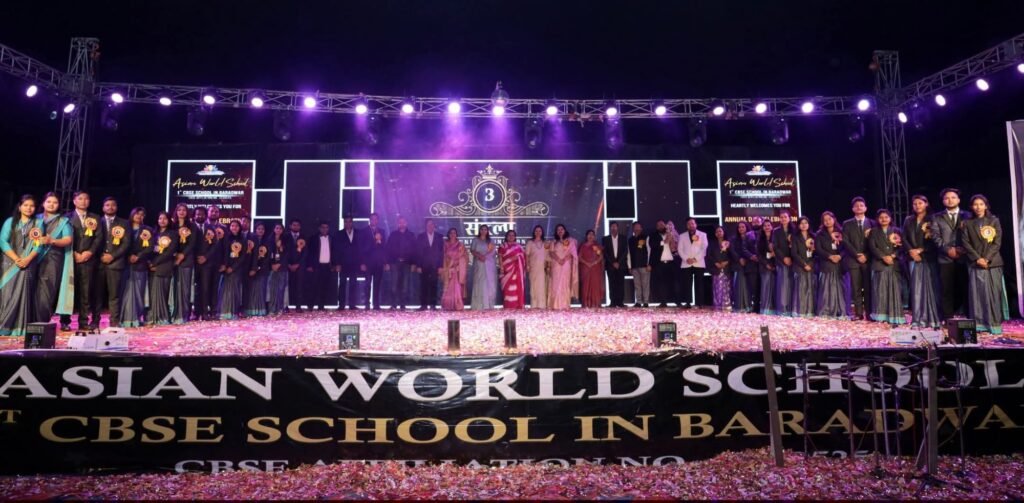 बाराद्वार शहर के एशियन वर्ल्ड स्कूल में हुआ वार्षिक समारोह "संकल्प-3” का भव्य आयोजन, बच्चों की प्रस्तुति ने मन मोह लिया अतिथियों का, विद्यालय प्रबंधन ने भी किया आभार, जिले के श्रेष्ठ विद्यालयों में जाना जाता है एशियन वर्ल्ड स्कूल kshititech