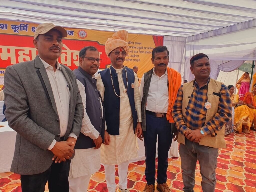 ऐतिहासिक महा अधिवेशन- 20 दिसंबर को शक्ति में सर्व कुर्मी क्षत्रिय समाज के प्रांतीय महासम्मेलन का हुआ भव्य शुभारंभ, शुभारंभ अवसर पर निकली मंगल कलश यात्रा, हजारों की संख्या में समाज बंधु रहे मौजूद,कार्यक्रम संयोजक कृष्णकांत चंद्रा ने कहा-प्रांतीय सम्मेलन नई ऊर्जा, एकता एवं सामाजिक समर्पण का है प्रतीक kshititech