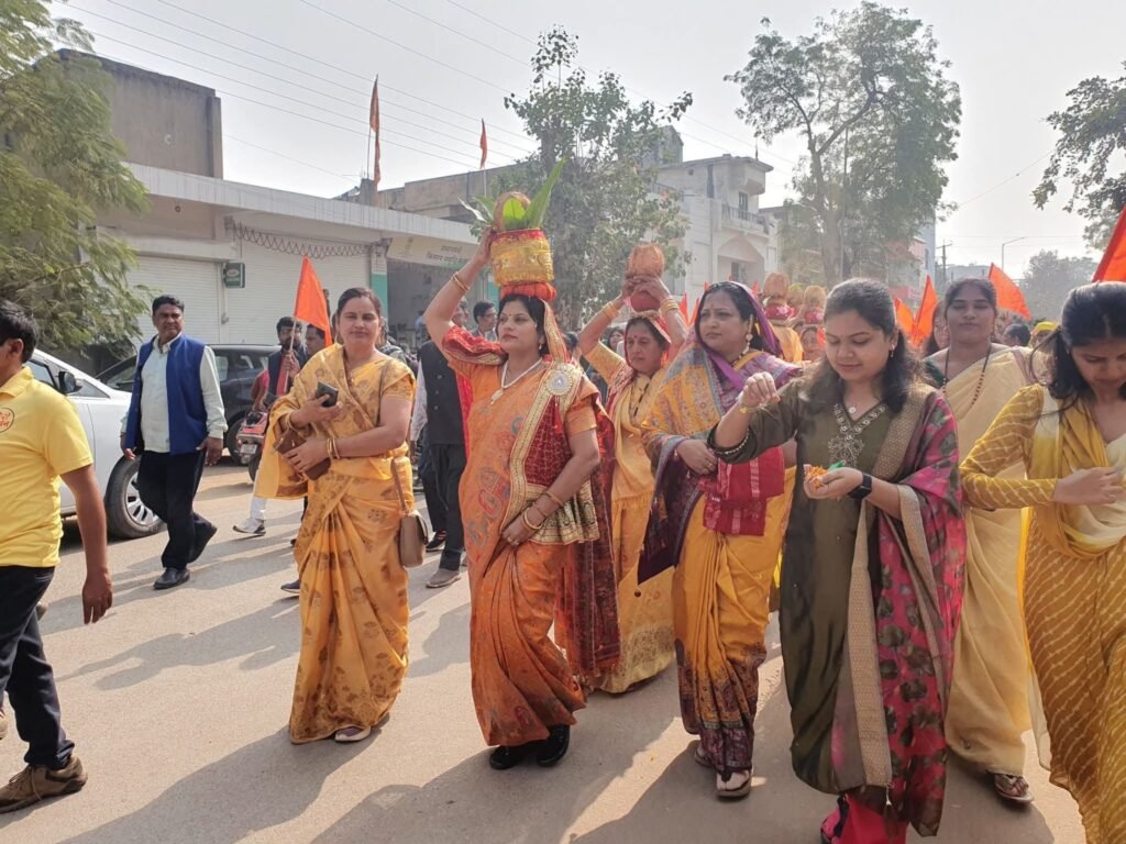 ऐतिहासिक महा अधिवेशन- 20 दिसंबर को शक्ति में सर्व कुर्मी क्षत्रिय समाज के प्रांतीय महासम्मेलन का हुआ भव्य शुभारंभ, शुभारंभ अवसर पर निकली मंगल कलश यात्रा, हजारों की संख्या में समाज बंधु रहे मौजूद,कार्यक्रम संयोजक कृष्णकांत चंद्रा ने कहा-प्रांतीय सम्मेलन नई ऊर्जा, एकता एवं सामाजिक समर्पण का है प्रतीक kshititech