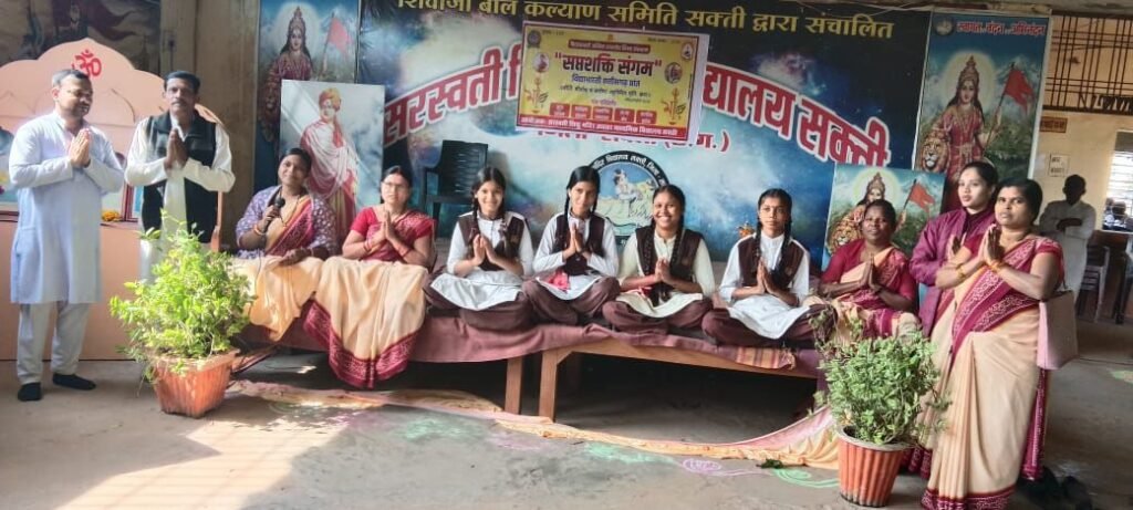 शक्ति के सरस्वती शिशु मंदिर में 1 दिसंबर को गीता जयंती का हुआ आयोजन, महान ग्रंथ गीता के महत्व पर विद्यार्थियों को भी दी गई जानकारी, विद्यार्थियों ने लिया संकल्प, भगवान श्री कृष्ण जी के गीता में लिखे गए उपदेशो को जीवन में करेंगे आत्मसात शक्ति के सरस्वती शिशु मंदिर में 1 दिसंबर को गीता जयंती का हुआ आयोजन, महान ग्रंथ गीता के महत्व पर विद्यार्थियों को भी दी गई जानकारी, विद्यार्थियों ने लिया संकल्प, भगवान श्री कृष्ण जी के गीता में लिखे गए उपदेशो को जीवन में करेंगे आत्मसात kshititech