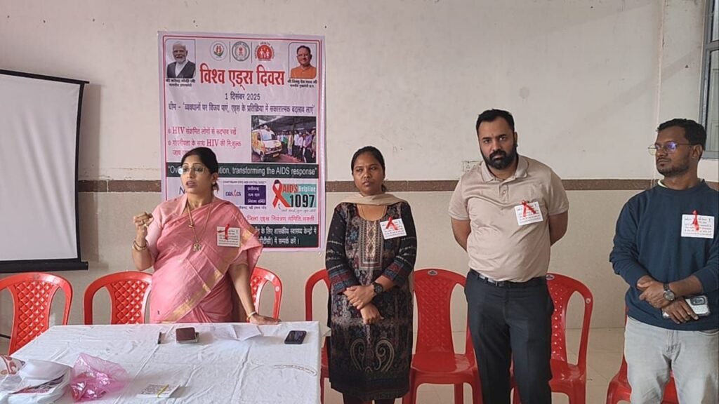 शक्ति के CMHO कार्यालय में विश्व एड्स दिवस पर हुआ संगोष्ठी एवं कार्यशाला का आयोजन, जिला कलेक्टर तोपनो के निर्देशन एवं सीएमएचओ डॉक्टर पूजा अग्रवाल के मार्गदर्शन में आयोजित था कार्यक्रम, स्कूली बच्चों ने निकाली अनोखी जन जागरूकता रैली kshititech