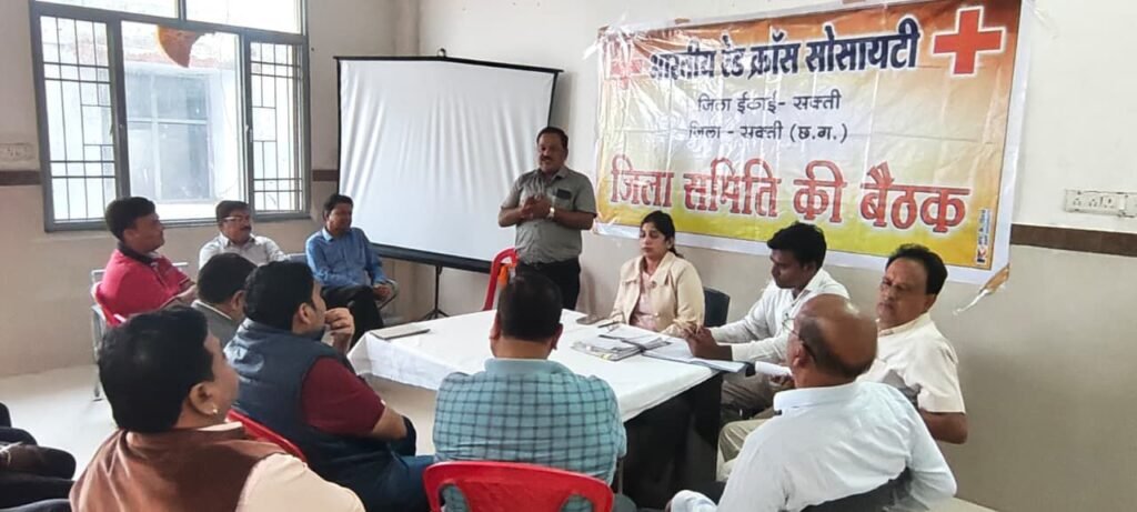 रेड क्रॉस सोसायटी शक्ति जिले की बैठक संपन्न, राज्य इकाई द्वारा निर्देशित सदस्यता लक्ष्य को पूर्ण करने का लिया गया निर्णय, जिला सचिव डॉक्टर पूजा अग्रवाल के अध्यक्षता में हुई बैठक kshititech