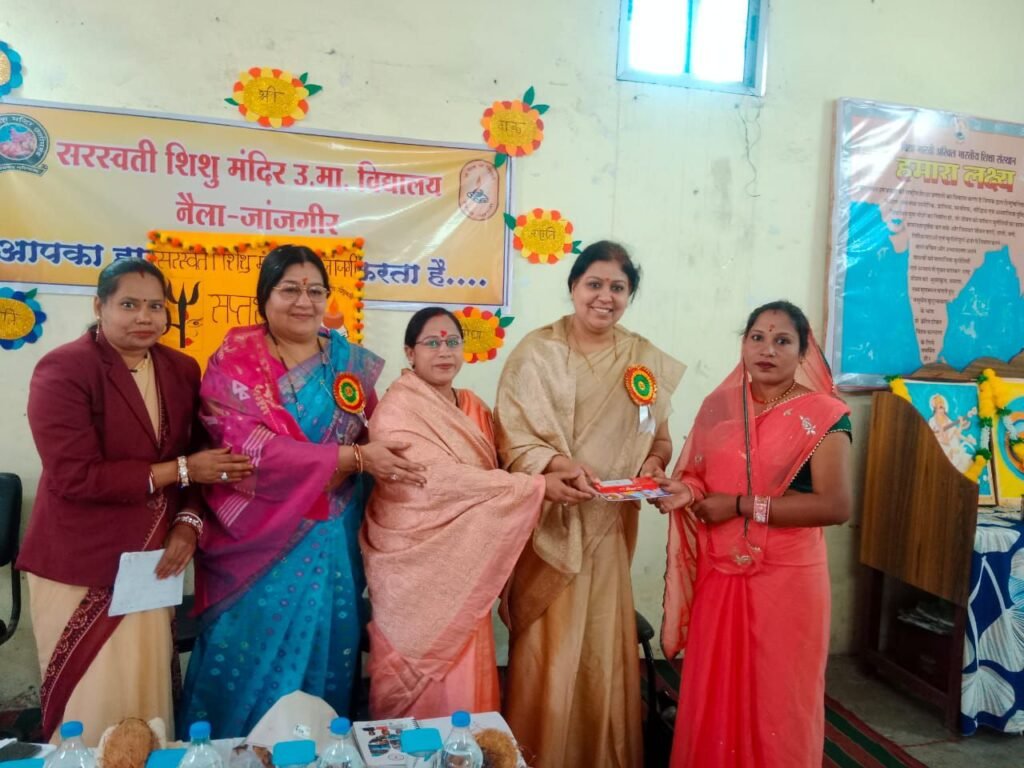 जांजगीर के सरस्वती शिशु मंदिर में हुआ सप्त शक्ति महिला सम्मेलन का आयोजन, नगर पालिका अध्यक्ष रेखा गढ़वाल सहित दिग्गज नारी शक्तियां रही मौजूद जांजगीर के सरस्वती शिशु मंदिर में हुआ सप्त शक्ति महिला सम्मेलन का आयोजन, नगर पालिका अध्यक्ष रेखा गढ़वाल सहित दिग्गज नारी शक्तियां रही मौजूद kshititech