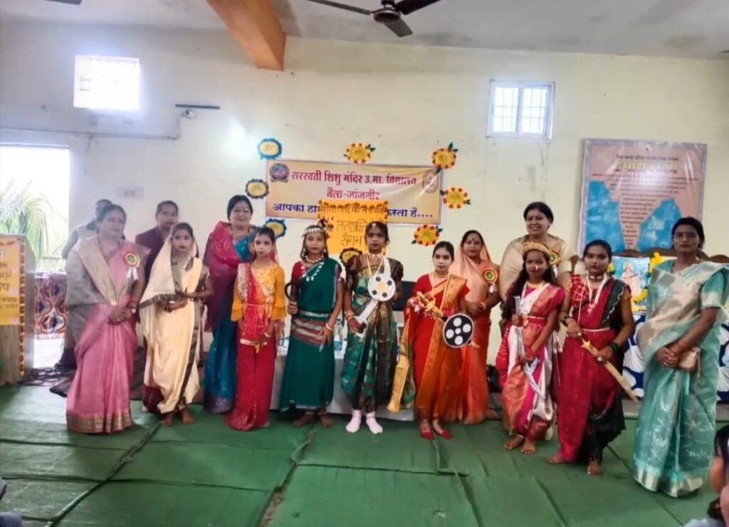 जांजगीर के सरस्वती शिशु मंदिर में हुआ सप्त शक्ति महिला सम्मेलन का आयोजन, नगर पालिका अध्यक्ष रेखा गढ़वाल सहित दिग्गज नारी शक्तियां रही मौजूद जांजगीर के सरस्वती शिशु मंदिर में हुआ सप्त शक्ति महिला सम्मेलन का आयोजन, नगर पालिका अध्यक्ष रेखा गढ़वाल सहित दिग्गज नारी शक्तियां रही मौजूद kshititech