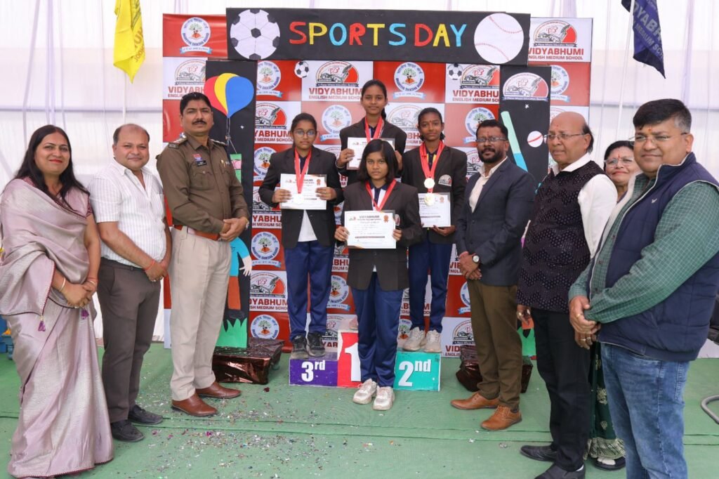 स्पोर्ट्स मीट-बाराद्वार के विद्याभूमि इंग्लिश मीडियम स्कूल में सम्पन्न हुई तीन दिवसीय स्पोर्ट्स मीट, बाराद्वार TI नरेंद्र यादव एवम शक्ति एसडीएम अरुण सोम रहे अतिथि के रूप में मौजूद kshititech