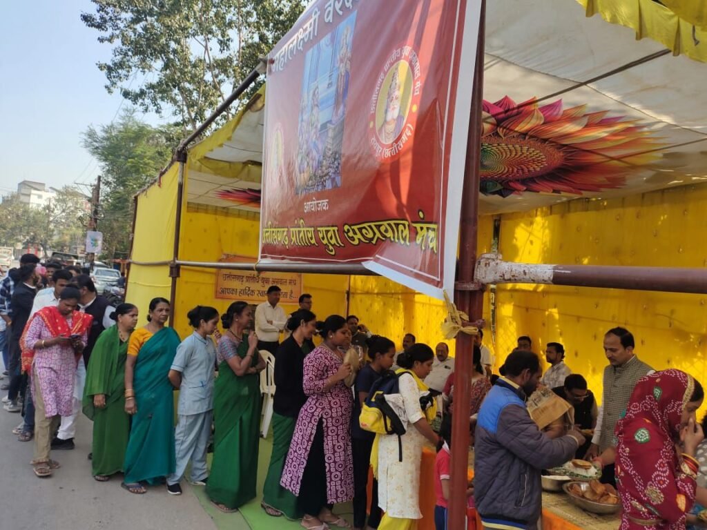 कुलदेवी महालक्ष्मी जी की हुई आराधना-छत्तीसगढ़ प्रांतीय युवा अग्रवाल पांच ने चार दिसंबर को किया पूजा एवं भंडारा प्रसाद का आयोजन,चिंताहरण हनुनान मंदिर परिसर में हुआ आयोजन kshititech