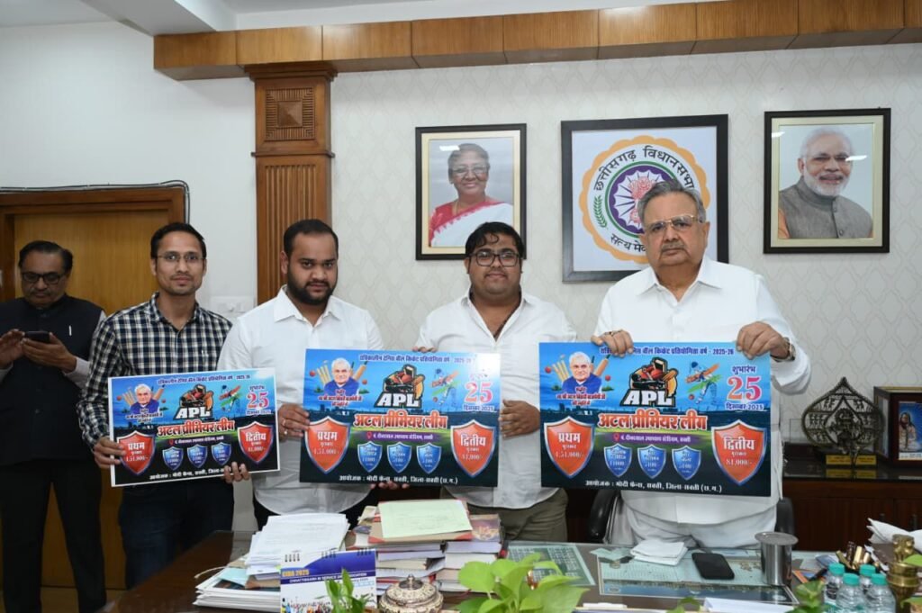 शक्ति में एपीएल क्रिकेट की तैयारी शुरू, आयोजन समिति के सदस्यों ने पोस्टर का करवाया विमोचन kshititech