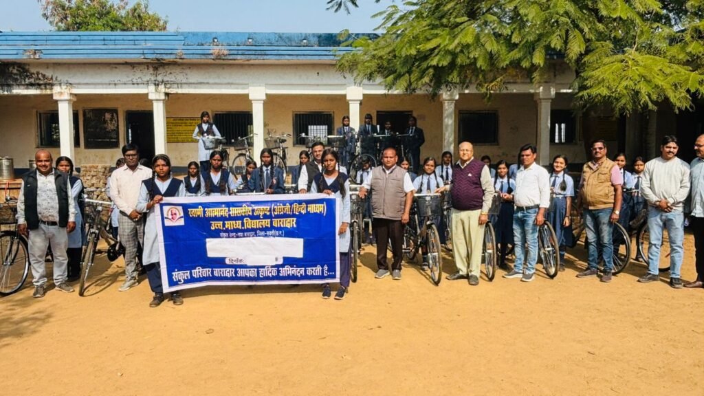 बाराद्वार के सेजस स्कूल में हुआ सरस्वती साइकिल योजना का वितरण,जन भागीदारी अध्यक्ष अमित कलानोरिया ने कहा-भाजपा सरकार की महत्वाकांक्षी योजना है सरस्वती साइकिल, नगर पंचायत अध्यक्ष,उपाध्यक्ष सहित गणमान्य नागरिक रहे मौजूद kshititech